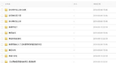 考虫网课怎么保存到网盘第1步