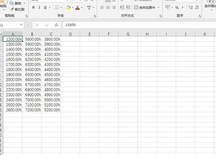 excel怎么显示完整的数字第1步
