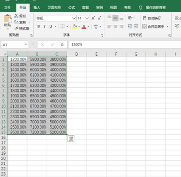 excel怎么显示完整的数字第2步