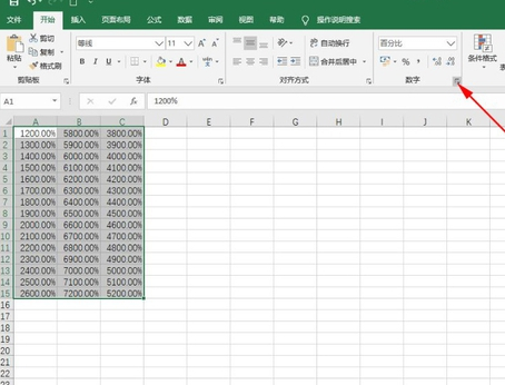 excel怎么显示完整的数字第3步