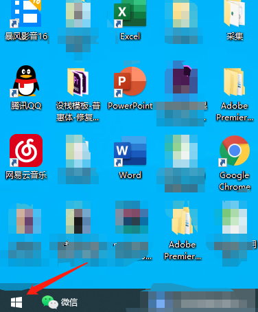 epic网页登录不上第1步