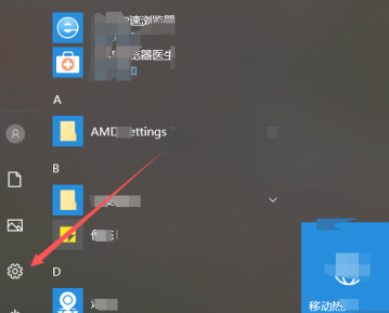 epic网页登录不上第2步