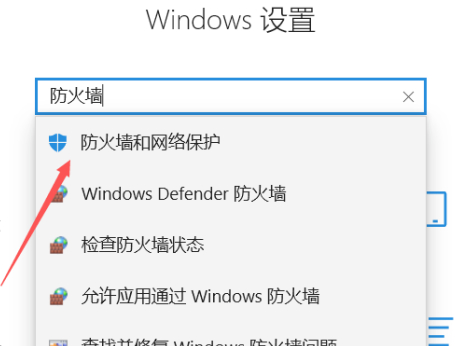 epic网页登录不上第3步