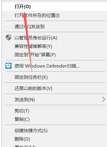 epic网页登录不上第5步