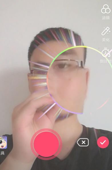 抖音放大镜特效怎么弄第5步