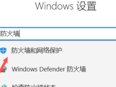 epic登录不上第3步