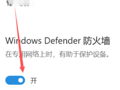 epic登录不上第4步