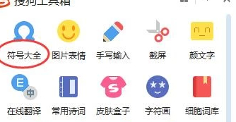 电脑怎么输入丶第3步