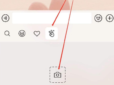 什么软件可以制作表情包第2步