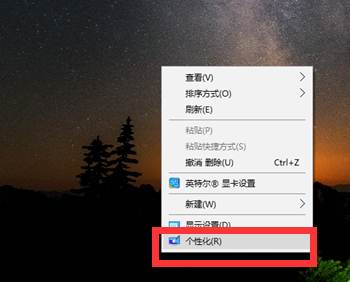 电脑计算机图标不见了,怎么找回来第1步