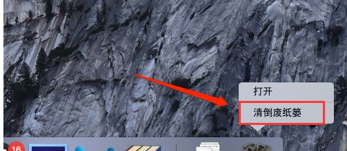 苹果电脑卸载软件在哪里第4步