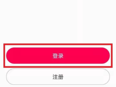 小爱音箱怎么播放手机里的音乐第2步