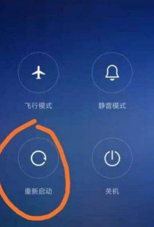vivo手机一直显示下载管理器第6步