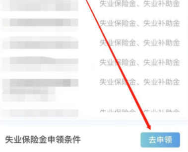 抖音怎么把拉黑名单的人恢复第4步