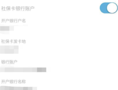 抖音怎么把拉黑名单的人恢复第6步