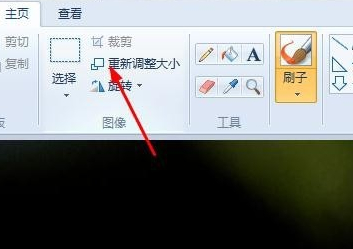 图片变小怎么设置第2步