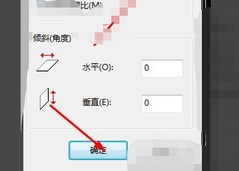 图片变小怎么设置第4步