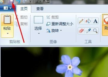 图片变小怎么设置第5步