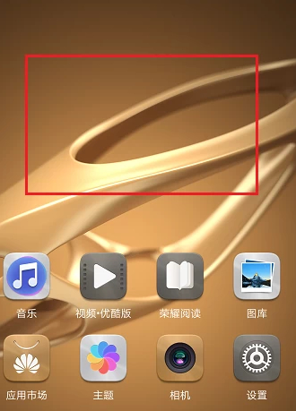 屏幕上的时间和天气怎么恢复第1步