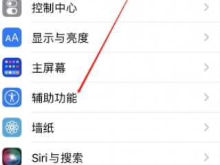 苹果漂浮圈怎么设置第1步
