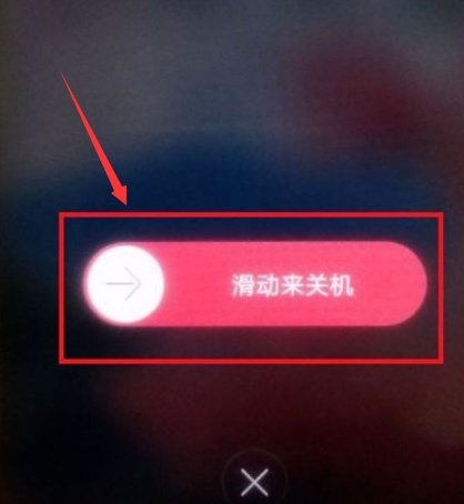 oppo怎么强制退出恢复模式第1步