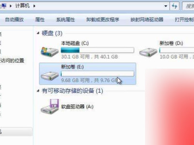 如何合并硬盘分区第1步
