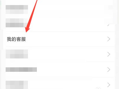 花呗额度调低了怎么恢复第3步