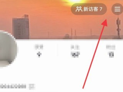 抖音怎么查看浏览历史第2步