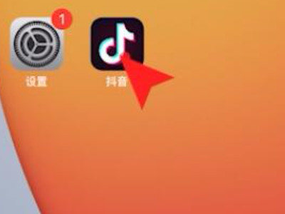 抖音怎么查看历史浏览记录第1步