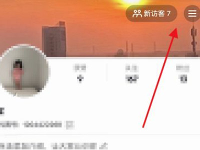 抖音怎么查看历史浏览记录第3步
