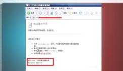 500内部服务器错误怎么办第1步