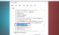500内部服务器错误怎么办第2步