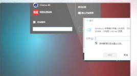 500内部服务器错误怎么办第3步