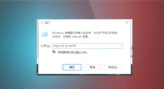 500内部服务器错误怎么办第4步