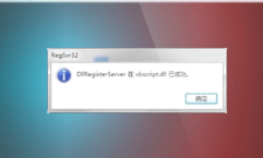 500内部服务器错误怎么办第5步