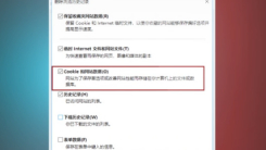 500内部服务器错误怎么办第7步