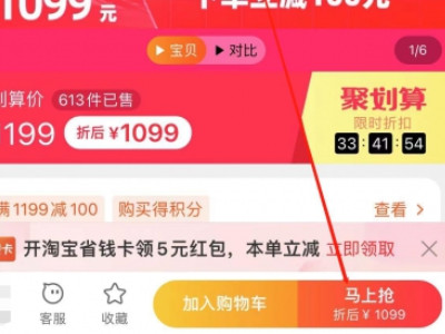 什么软件可以分期买手机第1步