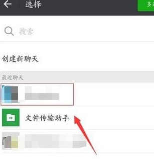 抖音怎样加微信好友吗第5步