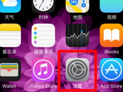 找不到wifi网络第1步