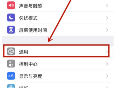 找不到wifi网络第2步