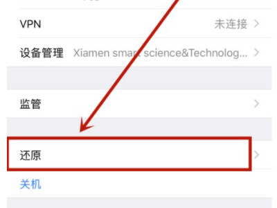 找不到wifi网络第3步