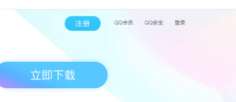 qq辅助资料验证技巧第1步