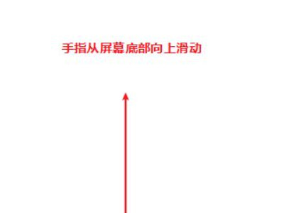 苹果浏览器怎么扫描二维码第2步