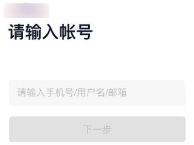 苹果浏览器怎么扫描二维码第6步