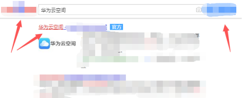 华为找回手机定位官网第2步