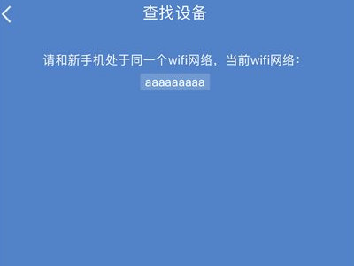 苹果手机的通讯录怎么导入另一个苹果手机第3步