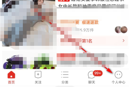 拼多多小二怎么联系第1步