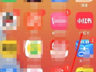 小红书照片怎么保存到相册第1步