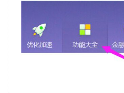 电脑文件删除不了怎么办第1步