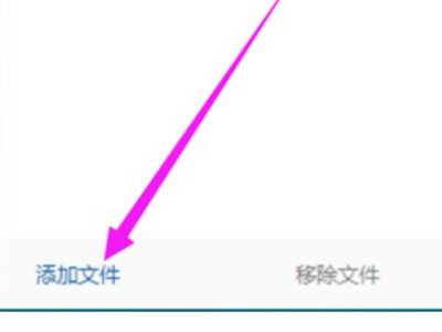 电脑文件删除不了怎么办第4步
